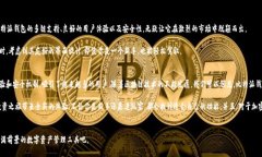 比特派钱包在哪个链上这一问题，吸引了许多对