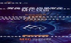 特派（B Special）和火币（Huobi）都是在数字货币交