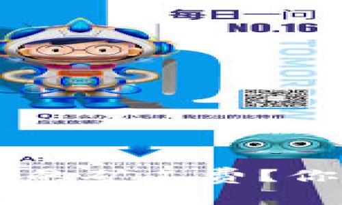 如何减少TRX的矿工费？你真的了解吗？