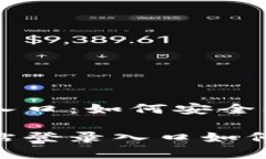 比特派钱包官方登录入口：如何安全、便捷地使