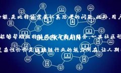 比特派是一种区块链技术应用，涉及到的内容和