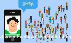 区块链服务在游戏平台中的应用：游戏行业的未