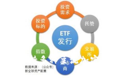 特派钱包的英文名通常是 