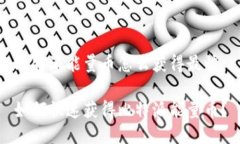 比特派能量币怎么获得最快如何快速获得比特派