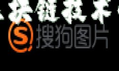  扑克游戏如何在区块链技术的推动下实现创新？