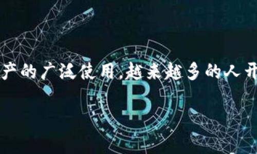 特派钱包的官方入口在哪儿？这是很多用户在寻找安全、便捷的数字货币管理工具时常常会问的问题。随着数字资产的广泛使用，越来越多的人开始关注如何找到真正有效且安全的数字钱包。本文将为你详细解答这一问题，并为你提供一些实用的建议和技巧。

在哪里可以找到特派钱包的官方入口？