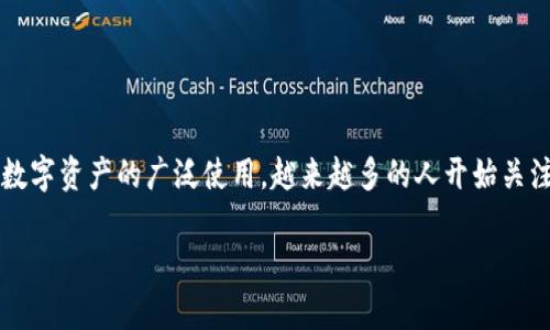 特派钱包的官方入口在哪儿？这是很多用户在寻找安全、便捷的数字货币管理工具时常常会问的问题。随着数字资产的广泛使用，越来越多的人开始关注如何找到真正有效且安全的数字钱包。本文将为你详细解答这一问题，并为你提供一些实用的建议和技巧。

在哪里可以找到特派钱包的官方入口？