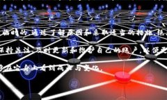 特派钱包是近年来逐渐受到用户欢迎的一款电子