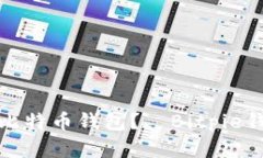 如何选择最适合你的比特币钱包？—Bitpie钱包中