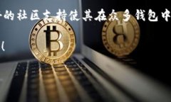 Bitpie钱包的中文名是“比特派钱包”。这是一个