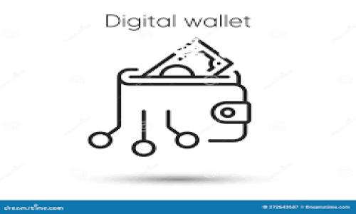   BitKeep钱包功能介绍：这款数字钱包究竟能为你带来什么？ / 

 guanjianci BitKeep钱包, 数字资产管理, 去中心化钱包, 安全性, 多链支持 /guanjianci 

引言
数字钱包，如今已经成为了我们进行加密货币交易、资产管理的必备工具。而在众多钱包中，BitKeep钱包以其独特的功能和便捷的使用体验，逐渐吸引了大量用户的关注。那么，究竟这款钱包有哪些值得我们深入了解的功能呢？今天，让我们一起来挖掘一下BitKeep钱包的优势和特点。

一、用户友好的界面
首先，BitKeep钱包的界面设计非常直观，用户无需专业背景也能轻松上手。无论你是刚入门的小白，还是拥有一定经验的老鸟，这里都能找到适合你的操作方式。首页简洁，所有功能一目了然。想要进行资产转账？只需点击几下即可完成。对于新手用户，这种便捷性无疑降低了学习的门槛。

二、多链支持，资产管理无忧
在加密货币的世界里，多种多样的区块链平台层出不穷，用户的资产也因此分散于不同的平台。而BitKeep钱包的多链支持，让你能够在一个平台上管理不同区块链的资产，无论是Ethereum、Binance Smart Chain，还是其他热门链，你都能轻松添加和管理。通过这款钱包，你不再需要在不同的应用程序之间来回切换，这大大提升了使用的便利性和效率。

三、安全性，保护用户的数字资产
关于数字资产的安全性，始终是用户最为关心的话题之一。而BitKeep钱包在这一点上不遗余力。采用了先进的加密算法和多重安全措施，确保用户的私钥永远不会泄露。此外，钱包还支持冷存储功能，这意味你可以将部分资产完全脱离网络，以降低被黑客攻击的风险。此外，多因素认证也是一项必不可少的安全配置，进一步增强了资产安全性。

四、丰富的DApp生态系统
你知道吗？除了基本的钱包功能，BitKeep钱包还拥有一个强大的DApp（去中心化应用）生态系统。这个生态系统中集成了各类热门的去中心化交易所、借贷平台、NFT交易市场等，用户在这个平台上可以直接访问各种DApp，进行交易、借贷、投资等。想要参与DeFi活动或者购买最新的NFT？只需在BitKeep中进行操作，你就能迅速接入这些机会。

五、便捷的跨平台操作
随着数字资产管理需求的增长，越来越多的用户需要在不同设备上随时随地访问自己的资产。BitKeep钱包正好满足了这一点。无论你是在手机上，还是在电脑上，都能轻松访问你的钱包。无须担心资产的同步问题，因为BitKeep确保了你的任何操作都能实时更新。同时，它也推出了网页版与移动端应用，用户可以根据自己的使用习惯选择合适的方式，极大地方便了资产管理。

六、社区驱动的创新
最后，我们不得不提的是BitKeep钱包的社区支持。作为一个不断扩展和发展的产品，它始终保持与用户的良好沟通，收集用户反馈，进行功能改进。满怀热情的开发团队，致力于根据用户需求进行更新，让钱包在功能上不断。你所提的每一个建议，都可能在未来的版本中看到落地实现。参与到这个社区中，你不再是一个被动的使用者，还能成为钱包发展的推动者。

总结
通过以上对BitKeep钱包各项功能的介绍，相信你对这款数字钱包的魅力有了更深刻的理解。它不仅具备用户友好的界面、多链支持及高安全性，还涵盖了丰富的DApp生态系统和便捷的跨平台操作。更重要的是，它是一个与用户紧密相连的社区驱动项目。无论你是在寻找一个便捷安全的资产管理工具，还是希望参与到去中心化金融的浪潮中，BitKeep都能为你提供所需的支持与便利。

所以，还在等什么？赶快体验一下BitKeep钱包，让你的数字资产管理变得更简单、更安全吧！ 

这段内容希望能够帮助你更好地理解BitKeep钱包的优势，如果你有兴趣的话，可以前往官方网站了解更多详细信息。