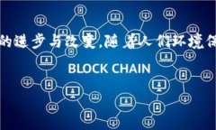 特派能量的简称通常是“特派”或“B特”。其具