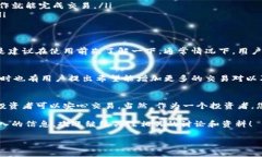 Bitpie是一款广受欢迎的数字货币钱包，很多用户