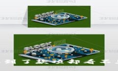 如果你在B特派收到了款项却看不见了，应该怎么