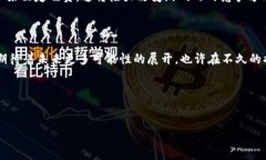 区块链游戏明日引言区块链技术在过去的几年间