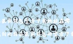 比特派最新钱包官方下载地址在哪如何找到比特