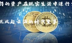 思考一个符合大众和，以关键词为基础，设计引