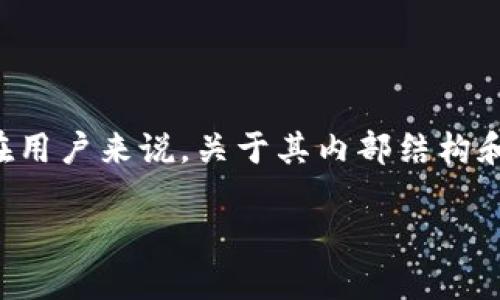 比特派刀锋（Bitpie Edge）是近年来备受瞩目的加密货币硬钱包之一，它因其安全性、便携性和易用性而受到很多用户的喜爱。但是，对于一些潜在用户来说，关于其内部结构和技术细节，尤其是是否使用了芯片的问题，可能依然存在疑惑。那么，比特派刀锋到底有没有使用芯片呢？接下来我们就来深入了解一下这个问题。

比特派刀锋是否使用芯片？和你密切相关的安全问题揭秘