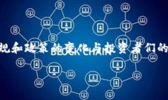 特派买币卖币犯法吗是一个许多关心数字货币投