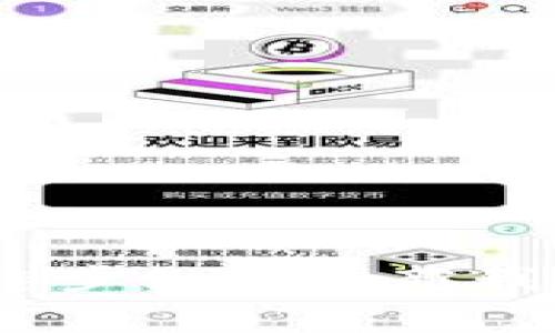  区块链金融，趣步如何革新我们的消费体验？