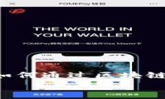     智慧金融如何通过区块链技术实现转型？智慧