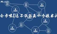 比特派是一款备受关注的数字货币钱包，然而许