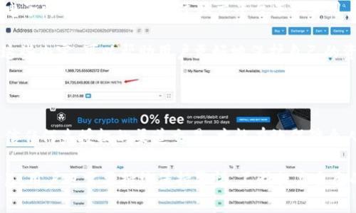 比特派怎么查授权店铺这个话题引起了越来越多用户的关注。面对这样一个问题，大家难免会有不少疑问，比如，授权店铺有什么特别之处？我如何才能找到这些店铺？又或者，比特派的授权店铺与其他店铺有什么不同？这些问题都非常值得探讨。在本篇文章中，我们将逐一揭开这些疑惑，帮助你深入了解比特派的授权店铺。

比特派授权店铺的重要性

首先，我们得先明白，为什么比特派要设立授权店铺。简单来说，这是一种保障机制。比特派是一种拥有众多用户的数字货币钱包和交易平台，随着用户数量的增长，市场上难免会出现一些非授权的店铺，甚至是骗子网站。为了保护用户的资产安全，确保用户能够在安全的环境中进行交易，比特派推出了授权店铺。

授权店铺经过严格的审核和筛选，只有符合比特派标准的商家才能获得授权。这种方式能够保证用户在进行交易时，能够享受到相对较高的安全系数。换句话说，选择在授权店铺进行交易，可以为你的资金安全提供一层额外的保护。

如何查找比特派授权店铺

那么，问题来了，怎样才能查询到比特派的授权店铺呢？其实，这个过程并没有大家想象中那么复杂。你可以通过以下几种方式轻松找到比特派的授权店铺。

首先，最直接的方式就是访问比特派的官方网站。在其官方网站上，通常会有“授权店铺”或“合作伙伴”的专栏，点击进去，你就能看到一个详细的列表，里面列出了所有经过授权的店铺。这些店铺通常会提供更优质的服务，同时，购买的数字货币也会更加安全。

其次，你还可以通过比特派的官方社交媒体平台，比如微博、微信、Telegram等，获取最新的授权店铺信息。比特派团队会定期在这些平台上发布相关信息，并与用户进行互动解答。这样通过社交媒体，你还可以了解其他用户的使用体验，获取更多一手资料。

另外，许多用户在使用比特派的过程中也分享了他们的经验，比如，他们在自己的博客或者社交平台上推荐的某些授权店铺。这种来自于社区的推荐，可以作为你选择店铺的参考，帮助你做出更好的决定。

授权店铺与非授权店铺的区别

了解了如何查询授权店铺，接下来我们就来聊聊授权店铺与非授权店铺之间的区别。非授权店铺虽然看似也提供购买数字货币的服务，但在安全性和服务质量上往往不能得到保障。

在授权店铺中，商家必须遵循比特派的相关规定，包括安全性、服务质量和合规性等等。而在非授权店铺，很可能会出现价格欺诈、虚假宣传或者资金丢失等问题。因此，为了保护自己的资产，不管是新用户还是老用户，都建议优先选择这些经过比特派认证的授权店铺。

如何提高自己的安全意识

虽然选择授权店铺可以提高交易的安全性，但作为用户，自己也要增强安全意识。首先，保持警惕，认清一些常见的骗局。例如，一些不法分子会通过发送电子邮件、消息或者通过社交平台来欺骗用户，声称能够提供比市场价格更优的交易价格，甚至许诺回报等。这些信息往往是具有迷惑性的，用户在面对这些诱惑时一定要保持冷静，不要轻易上当。

同时，定期查看比特派的官方网站，关注最新的安全提示和策略也是非常重要的。比特派会定期发出各种安全操作指南以及如何识别诈骗的建议，学习这些内容，可以帮助用户更好地保护自己的资产。

总结

总的来说，合理利用比特派提供的各类资源，比如官方网站、社交媒体和社区推荐，就能让你更加轻松地查找授权店铺。同时，加强自己的安全意识，不轻信任何未授权的渠道交易，才能有效保障个人资产的安全。无论你是初学者还是已经有一些经验的用户，了解比特派的授权店铺及相关信息都是十分必要的。

比特派怎么查授权店铺这个问题的核心在于如何通过官方渠道确保自己得到可靠的信息，选择正规的交易平台。不过，请务必记住，即便在授权店铺交易，用户也需要持续保持警惕，不断提高自己的安全意识，在数字货币的世界里，安全始终是第一位的。希望本文能够帮助你更好地理解比特派的授权店铺，并做出明智的选择！