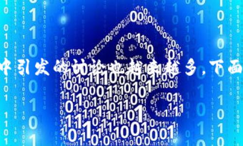 比特派钱包是一款非常受欢迎的数字货币钱包，而“比特派钱包在哪里？”这个问题在用户中引发的讨论也越来越多。下面，我们就从多个角度来解析这个问题，帮助大家更好地理解比特派钱包的特性和使用方式。

比特派钱包在哪里？快速指南助你找到最佳数字货币钱包！