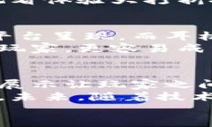   区块链游戏耳机头像图片如何影响游戏体验？