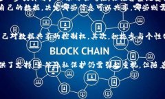 特派ID在很多领域都有重要的应用，比如电子商务