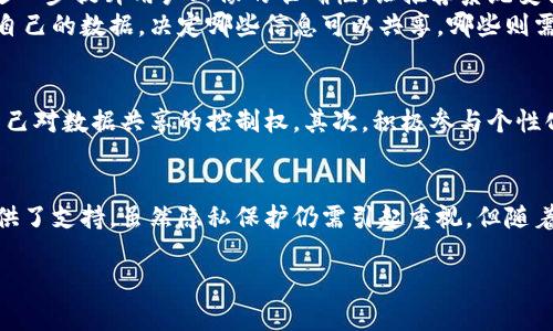 特派ID在很多领域都有重要的应用，比如电子商务、社交媒体和在线广告等。在用户体验方面，特派ID不仅可以帮助平台准确识别用户，还能在个性化推荐、精准营销等方面发挥巨大作用。那么，如何让特派ID更好地服务于用户和企业呢？让我们一起来探索这个话题。

什么是特派ID？
首先，特派ID可以简单理解为一种唯一的识别码，旨在区分不同的用户。无论你是在一个电子商务平台上购物，还是在社交媒体上分享你的生活，特派ID都会记录你的行为和喜好。这样一来，平台能够为你提供量身定制的服务，提升用户体验。

特派ID的工作原理
特派ID的运作机制其实挺简单。每当用户在一个平台上创建账号或者进行某项操作时，系统就会为他生成一个独特的ID。这些ID就像是用户在网络世界中的“身份证”，帮助平台了解用户的需求。通过大数据分析，平台可以根据这些数据生成精准的用户画像。

特派ID在电子商务中的应用
想象一下你在网上购物时遇到的情况。当你频繁访问某个电商网站时，网站会通过你的特派ID记录下你喜欢的商品类型、浏览习惯和购买历史。这些信息不仅能帮助你快速找到心仪的商品，还能为你推荐相关的促销活动。
举个例子：如果你经常在某个购物网站上购买运动鞋，系统会根据你的特派ID分析出你的偏好，可能会给你推送新的运动鞋款，或者告诉你哪个品牌正在特价。这样会让购物变得更加方便，也能提升购物的乐趣。

在社交媒体中的重要性
再来看社交媒体，特派ID同样发挥着不可替代的作用。当你在平台上发布内容或者与朋友互动时，平台会通过你的特派ID记录这些动态。这不仅可以帮助系统推送你可能感兴趣的内容，还能提高你与朋友之间的互动体验。
比如，你的好友分享了一篇有关旅行的文章，而你在平台上也大多分享过类似的内容，系统就有可能自动将这篇文章推送给你。这样的个性化推荐会激发你的分享欲望，也让社交体验更加丰富多彩。

特派ID与隐私保护
当然，特派ID在带来种种便利的同时，也引发了关于用户隐私的讨论。随着网络环境的日益复杂，个人数据的安全性变得尤为重要。很多用户对此表示担忧，害怕自己的信息被滥用。
为了平衡便利和隐私，许多平台开始采取措施，确保用户信息的安全。这包括数据加密、匿名处理等方式，尽量在不暴露用户个人身份的前提下，利用特派ID提供个性化服务。用户在享受便利的同时，也能保护自己的隐私。

未来的特派ID发展趋势
随着科技的发展，特派ID的应用场景将不断扩大。未来，可能会出现更多创新的使用方式。比如，人工智能算法将进一步提升用户画像的准确性，让推荐系统变得更加智能化。
同时，随着区块链等新技术的出现，特派ID的安全性和隐私保护也将得到进一步加强。用户将能够更透明地掌控自己的数据，决定哪些信息可以共享，哪些则需要保护。

如何有效利用特派ID提升体验
对于用户来说，合理利用特派ID带来的便利是非常重要的。首先，建议用户定期查看平台提供的隐私设置，确保自己对数据共享的控制权。其次，积极参与个性化推荐的使用反馈，比如不喜欢某个推荐的产品，可以主动标记。这些行为将帮助平台内容，达到更好的推荐效果。

总结
总的来说，特派ID在现代网络环境中扮演了不可或缺的角色。它不仅提升了用户体验，也为企业的个性化服务提供了支持。虽然隐私保护仍需引起重视，但随着各种技术手段的不断创新，未来的特派ID将更加安全、智能，让我们的网络生活更加便捷和丰富。

希望大家能够更好地理解和利用特派ID，在享受互联网便利的同时，也能做好个人信息的保护。