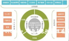 如何安全使用 Bitkeep 钱包？它的官网有哪些重要