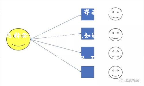 特派通常是指一种在线或移动应用程序，允许用户与朋友、家人或其他个体分享他们的位置信息。在这种情况下，用户可能会希望能够通过特派应用程序来添加自己的地址，以便让他人能够更方便地找到自己。下面是关于如何在不同平台上添加地址的详细步骤。

一、安装并登录特派应用
首先，确保你已经在手机或电脑上安装了特派应用。如果还未安装，可以前往应用商店（iOS用户可以在App Store，Android用户可以在Google Play）进行下载。安装完成后，打开应用并使用你的账号进行登录。

二、找到地址添加功能
登录后，在应用的主界面上，你通常会看到一个“我的位置”或“位置信息”的选项。点击进入这个选项。

三、添加地址
在“我的位置”或“位置信息”界面，你应该会看到一个“添加地址”或“修改地址”的按钮。点击这个按钮后，系统可能会提示你输入地址信息。这时候，可以手动输入你要添加的地址，或者点击“使用当前位置信息”选项，自动获取你的位置信息。

四、保存地址
确保你输入的地址信息正确无误后，找到“保存”或“确认”按钮，点击保存你的地址。通常，系统会提示你地址添加成功，你可以返回到主界面查看你的地址信息。

五、分享地址
如果你希望与别人分享你刚刚添加的地址，特派应用通常提供分享功能。进入地址信息页面，找到“分享”按钮，选择你希望分享的方式，如通过社交媒体、短信或电子邮件等形式进行分享。

六、总结
以上就是在特派应用中添加地址的简单步骤。通过这些步骤，你就能够方便地添加并分享自己的位置信息。如果在使用过程中遇到问题，不妨查看一下应用内的帮助文档，或是联系客户服务进行咨询。

这篇文章为大家简单介绍了如何在特派应用中添加地址的流程，希望能帮助到你！如果你在使用过程中还有其他问题，欢迎留言讨论。