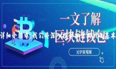 区块链游戏扫雷怎么玩是一个引人关注的话题，