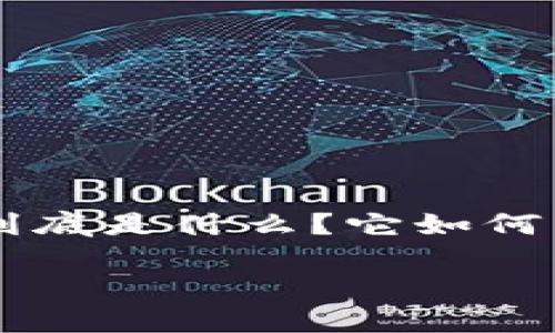 区块链体育游戏TSX，这是一个在当前加密货币和区块链技术迅速发展的时代中引人瞩目的话题。那么，这个项目到底是什么？它如何能结合体育与区块链，吸引广大用户的关注呢？在接下来的内容中，我们将深入探索这一领域，揭开TSX的神秘面纱。

区块链如何改变体育游戏？TSX背后的秘密是什么？