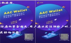 特派钱包注销流程是很多用户在使用过程中可能