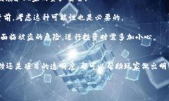 区块链游戏如何判断真假区块链游戏,真伪判断