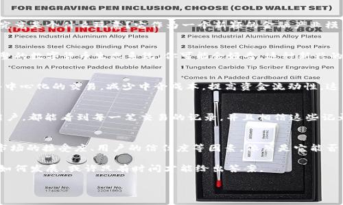 由于篇幅限制，我将提供一个、关键词和一个开头示例。如果你需要具体的详细介绍，可以继续询问。


  火星号区块链金融产业：它真的能重塑我们的未来吗？ / 

关键词
 guanjianci 火星号, 区块链, 金融产业, 数字货币, 未来科技 /guanjianci 

开头示例
引言
在这个科技飞速发展的时代，区块链的出现给我们带来了前所未有的机遇和挑战。特别是像火星号这样的项目，更是引发了广泛的讨论和关注。那么，火星号究竟是个什么玩意？它作为一个新颖的金融产业模式，是否有可能在未来真的改变我们日常的经济活动和财富管理方式呢？在这一篇文章中，我们将深入探讨火星号的背景、运作机制，以及它可能带来的影响。

火星号的背景
火星号作为一个区块链项目，旨在利用去中心化的特性，为用户提供更加安全、透明的金融服务。不仅仅是一个简单的金融工具，火星号背后还藏着一整套完整的数字货币生态系统。你可能会好奇，这种新兴的模式是如何形成的？让我们一步步揭开这个神秘的面纱。

区块链技术的魅力
很多人提到区块链，第一反应就是比特币。确实如此，区块链的成功案例之一就是数字货币领域。但它的应用远不止于此。比如在金融产业，区块链可以实现去中心化的交易，减少中介成本，提高资金流动性。这种优势让火星号迅速吸引了众多投资者的目光。

火星号的运作机制
那么，火星号具体是如何运作的呢？首先，它通过智能合约技术，确保所有交易都在一个透明且不可篡改的环境中进行。这意味着，无论你是投资者还是普通用户，都能看到每一笔交易的记录，并且相信这些记录是公平公正的。这样的机制，能否在未来的金融市场中占据一席之地？

未来的展望
说到未来，大家都有各自的想象。而火星号所展现的前景，的确忍不住让人期待。但是，任何新兴事物都可能面临挑战。虽然火星号在技术上具备众多优势，但市场的接受度、用户的信任度等因素，依然是它能否成功的关键。而我们又如何能够判断这种变化的脚步呢？

总之，火星号作为一个崭新的金融产业代表，其潜在的发展潜力值得关注。我们在期待技术进步带来的便利的同时，也需要保持一份理性和谨慎。未来究竟会如何发展，或许只有时间才能给出答案。

如果你需要更具体的内容或者希望深入某个方面，请告诉我！