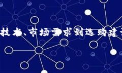 区块链金融实训平台采购的主题相当宽广，涉及