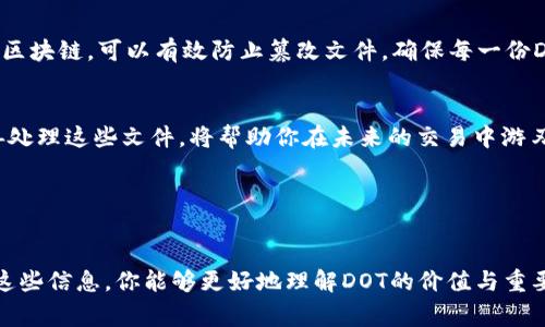 收到DOT通常是指在物流或供应链管理中，某个重要文件或通知被送达。特别是在国际运输的上下文中，DOT指的是“Documents Of Title”（物权文件），这些文件在货物所有权的转移、运输及清关中起着至关重要的作用。那么，为什么这些文件如此重要？我们又如何处理这些文件呢？

1. DOT的重要性
在现代物流领域，DOT（物权文件）是保证交易安全与合法性的关键因素之一。无论是海运、空运还是陆运，所有权的证明都直接与这些文件挂钩。想象一下，如果你的货物在某个转运环节被拦截，相关的文件就能帮助你证明对货物的所有权，从而避免不必要的纠纷。

2. DOT包含哪些内容?
一般而言，DOT包括货物的具体信息、所有者的相关证件、以及运输公司或中介的详细资料。举个例子，想象一下你从国外进口了一批电子产品，这些电子产品的名称、数量、到达时间甚至是目的地都需要详细列出。如果没有这些信息，货物将可能被滞留或退回，给企业造成严重的经济损失。

3. 如何处理DOT
在获取到DOT之后，处理这些文件并不是一件简单的事情。首先，你要保证所有信息的正确性，特别是产品名称和数量这些至关重要的细节。此外，了解每个国家对于这些文件的要求也非常重要。比如有些国家可能对电子产品的进口有额外的规定。如果你忽视这些细节，可能会导致货物无法顺利清关。

4. DOT的法律效力
在法律层面上，DOT文档具备一定的法律效力，意味着它们能够在法庭上作为证据使用。设想一下，如果在交易中发生了争议，而你掌握了完整的strongDOT/strong文件，你将拥有很大的胜算。比如，若对方声称你拖欠货款，而你手中有所有权文件，这时法律上很可能会站在你这边。

5. DOT在国际贸易中的角色
对于那些在国际贸易中不太熟悉的朋友来说，DOT充当着“保护伞”的角色。没有这些文件，跨国交易将犹如无本之木，根本无法实现。因此，对国际贸易的企业而言，真正理解和重视DOT的重要性，将使他们在激烈的市场竞争中立于不败之地。

6. DOT的常见误区
虽然DOT在物流管理中扮演了重要角色，但往往一些人对其有误解。有些人可能认为只要有相关的运输协议或发票就够了，实际上，这些文件是远远不够的。诚然，运输协议可以证明交易的某一方面，但唯有完整的DOT文件，才能为你提供全方位的保障。

7. DOT的未来发展趋势
随着科技的不断进步，DOT的处理与管理方式也在逐渐变化。如今，数字化和区块链技术正在被广泛应用于物流领域。比如，借助区块链，可以有效防止篡改文件，确保每一份DOT的真实性与时效性，这将极大提升物流行业的信任度。同时，随着人工智能的应用，文件的审核过程也将变得更加高效。

8. 总结
总的来说，DOT不仅是物流过程中的一份文件，更是保障我们商业活动顺畅进行的“护航者”。掌握DOT的相关知识，以及如何妥善处理这些文件，将帮助你在未来的交易中游刃有余。别忘了，在这个日益竞争激烈的商业环境中，掌握货物的所有权是确保你企业生存与发展的基础。

关键词概括
DOT, 物流, 运输文件, 国际贸易, 物权文件/guanjianci

这样一来，以上内容便为你提供了一个关于收到DOT的全面视角，从法律层面到日常操作，都涵盖了相关的重要信息。希望通过这些信息，你能够更好地理解DOT的价值与重要性，同时在实践中能够签署出更加完善的运输协议，确保自己的商业利益。