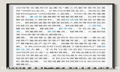 : 如何下载BitKeep苹果版？一步步教你轻松获取这款热门钱包应用