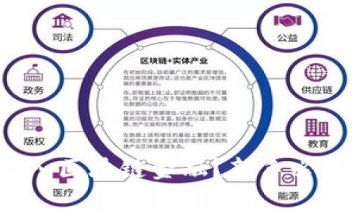 如何进入区块链金融？新手必看指南！