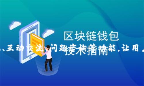 特派是一个与社区管理和邻里互助相关的服务平台。它为用户提供了便捷的社区资讯、互动交流、问题咨询等功能，让用户在日常生活中能够轻松获取周围的各类信息，同时也能参与到社区的各种活动中去。

### 特派App是什么？它如何改变我们的社区生活？