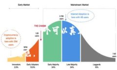   腾讯的区块链游戏是什么？ /  guanjianci 区块链游
