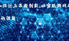 区块链游戏是近年来崛起的一种新兴游戏形式，