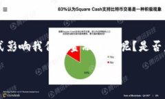区块链融入金融行业这个话题近两年来广泛引起