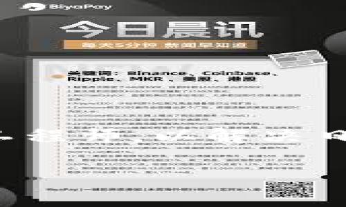 金融区块链技术工程师是一个近年来越来越受关注的职业。在金融科技迅猛发展的背景下，许多企业和机构都急需具备专业技术的区块链工程师，以解决日益复杂的金融交易和数据管理问题。那么，金融区块链技术工程师究竟是做什么的？他们的职业前景如何？让我们一起来深入探讨这个话题。

金融区块链技术工程师的职业前景如何？