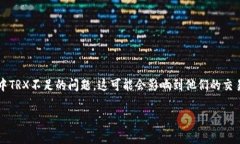 比特派钱包是一个越来越受欢迎的数字货币钱包