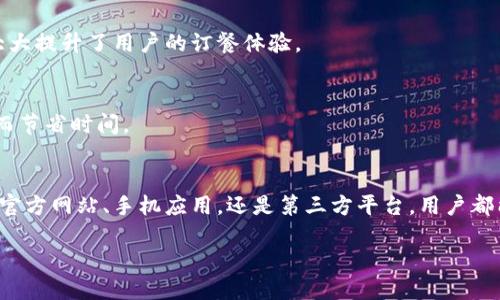 如何查看B特派的地址信息？

在现代社会中，获取特定服务或产品的地址信息变得越来越重要，尤其是通过移动设备和互联网的普及，用户希望能够随时随地找到所需的地址信息。本文将详细探讨B特派的地址信息查询方式，帮助用户了解如何有效地获取该信息。

B特派概述
B特派是一种基于地理位置的服务，通常涉及电子商务、外卖服务或其他生活服务的派送。在这种业务模式中，地址信息便显得尤为重要，它直接影响到用户的体验和满意度。

如何查询B特派的地址信息？
查询B特派的地址信息其实相对简单，以下是几种常见的获取方式：

h41. 访问官方网站/h4
对于想要获取B特派地址信息的用户，首先可以访问B特派的官方网站。在官网上，用户通常可以找到一个专门的“地址查询”或“服务区域”模块，在这个模块内，用户只需输入自己的位置信息，就可以轻松找到该地区可用的服务地址。

h42. 使用手机应用/h4
现如今，很多服务都有自己的手机应用。在B特派的应用中，用户不仅能够直接查看具体地址，还能获取一些个性化推荐。例如，在应用中输入自己的地址，系统会根据用户的地理位置推送附近的地址信息。

h43. 通过第三方平台/h4
有些用户可能并不直接使用B特派，反而通过第三方平台进行查询。在一些外卖或服务类的Aggregator平台上（比如美团、饿了么等），用户同样可以找到B特派的地址信息。这种方式特别适合那些习惯使用多种服务平台的用户。

注意事项
在获取B特派地址信息时，有一些注意事项需要特别留意：

h41. 地址准确性/h4
有时，在不同的平台上显示的地址信息可能会存在差异。因此，用户在选择地址时，最好交叉验证一下，确保信息的准确性，避免因地址不正确而造成不必要的麻烦。

h42. 更新频率/h4
服务区域可能会随着时间的推移而有所变化。因此，定期检查B特派的地址信息是非常重要的。一般来说，官方网站和应用中的信息更新速度相对较快，用户可以优先选择这些渠道获取最新信息。

B特派地址信息的应用场景
了解B特派地址信息不仅仅是为了方便下单，更是为了提升整体的用户体验。以下是一些具体的应用场景：

h41. 外卖服务/h4
在下单外卖时，用户需要明确自己的送餐地址。通过查询B特派的地址，可以确定外卖是否能够送达以及可选择的美食种类，这大大提升了用户的订餐体验。

h42. 预约服务/h4
一些生活服务需要提前预约，比如美容、修理电器等。了解B特派的地址后，用户可以更好地规划自己的出行路线和时间安排，从而节省时间。

总结
综上所述，查看B特派的地址信息实际上是一个相对简单的过程，但在使用过程中要注意地址的准确性和更新频率。无论是通过官方网站、手机应用，还是第三方平台，用户都能轻松获取到所需的地址信息。掌握这些技巧后，用户可以更加方便地享受B特派提供的各项服务，提升生活的便利性和愉悦感。

如何快速查看B特派的地址信息？