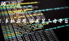 如何查看B特派的地址信息？在现代社会中，获取